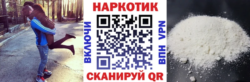 Купить закладку Белая Калитва Гашиш Канабис СК МЕФ COCAIN