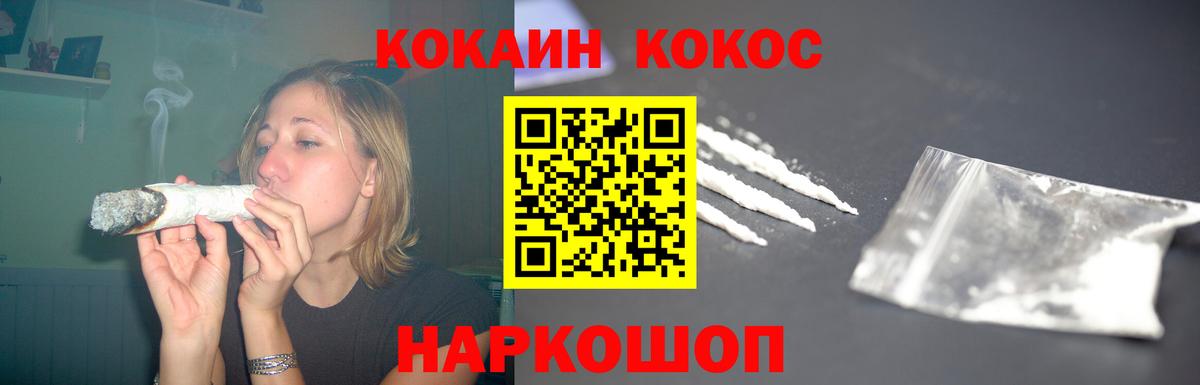 Кокаин  Кокаин Колумбийский  Белая Калитва  купить   КОКАИН Columbia 