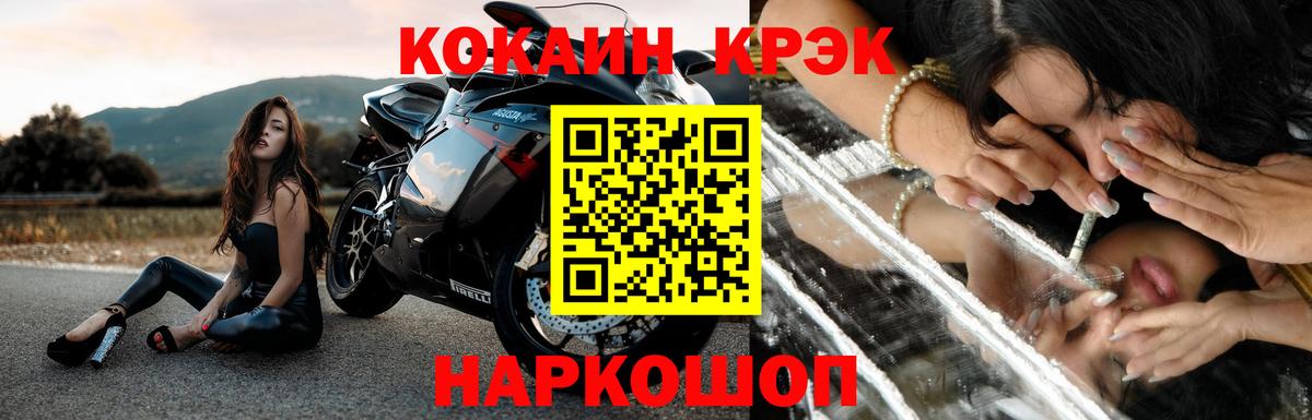 Кокаин 97% Белая Калитва