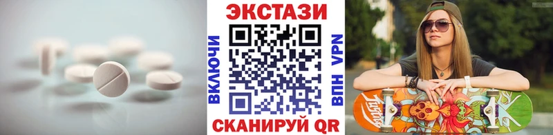 где купить   Белая Калитва  KRAKEN сайт  ЭКСТАЗИ Дубай 