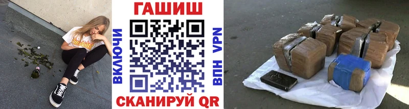 ГАШИШ 40% ТГК  даркнет сайт  OMG онион  Белая Калитва 