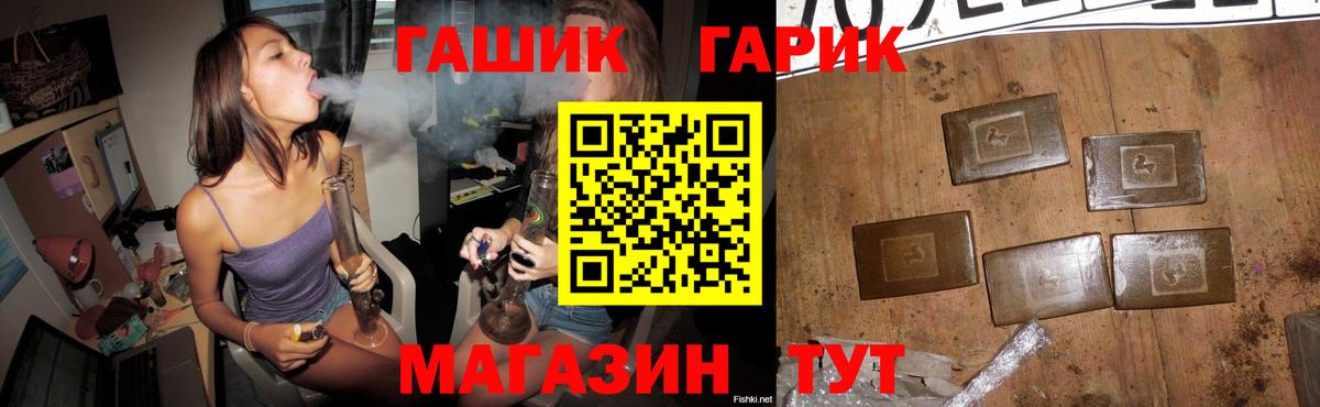 Гашиш  ГАШИШ AMNESIA HAZE  Вход с VPN  ГАШ убойный  Белая Калитва 