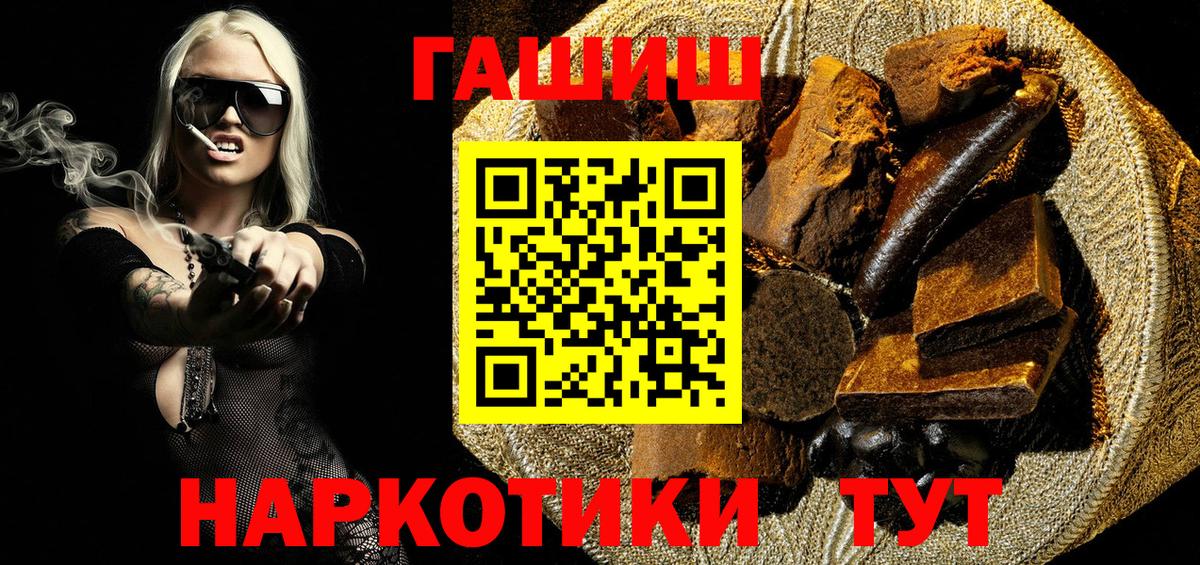ГАШ индика сатива Белая Калитва