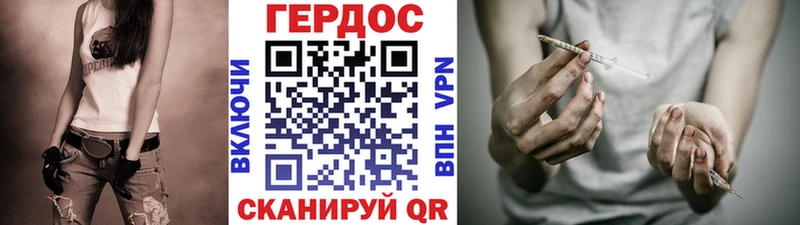 ГЕРОИН VHQ  Белая Калитва 