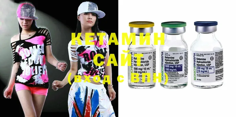 наркота  Белая Калитва  Кетамин ketamine 