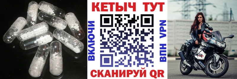 КЕТАМИН ketamine Белая Калитва
