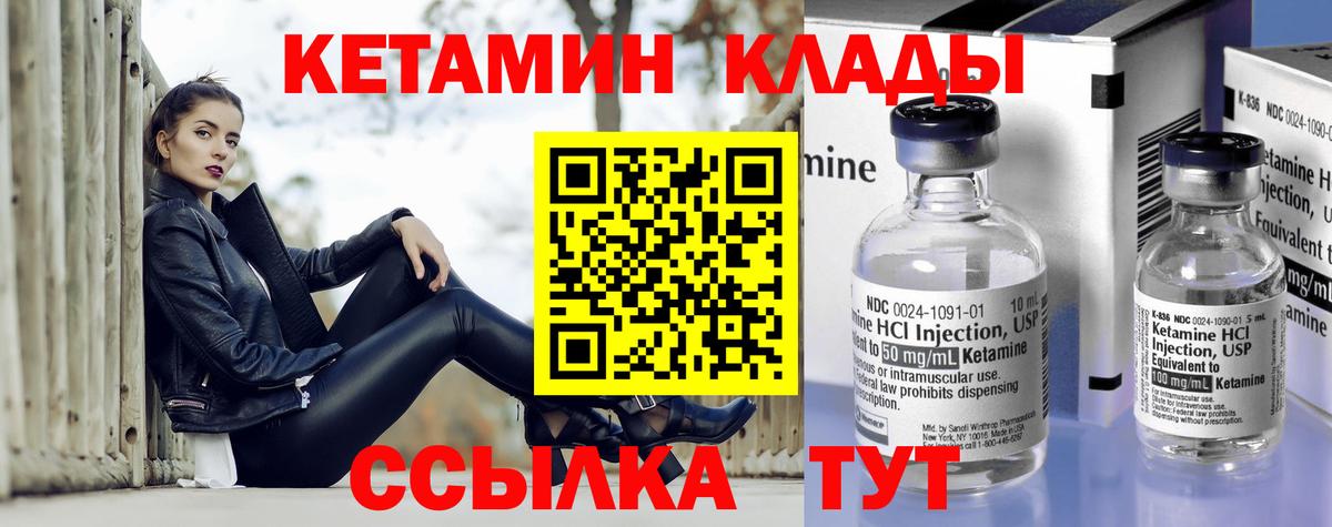 Мефедрон  Белая Калитва  Cocaine  Канабис  ГАШИШ  NBOMe  Вход с VPN  Плюхи 