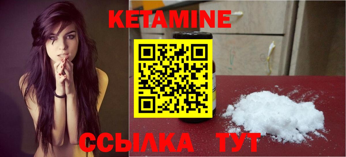 KRAKEN онион  КЕТАМИН VHQ  Вход с VPN  Белая Калитва  КЕТАМИН VHQ 