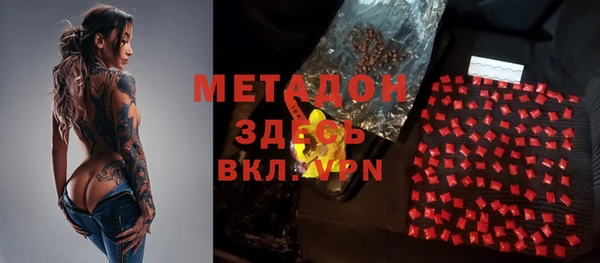 кристаллы Михайлов
