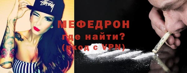 кристаллы Михайлов