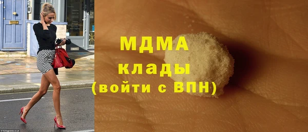 кристаллы Михайлов