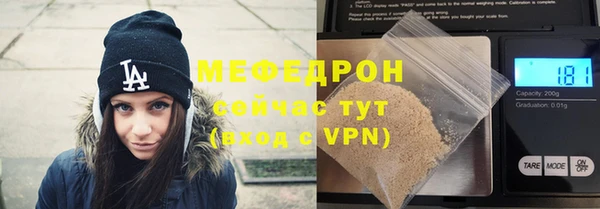 кристаллы Михайлов