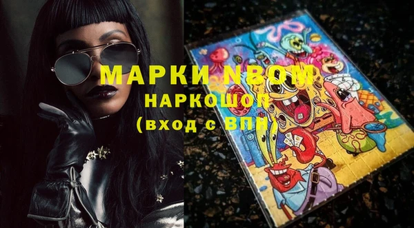 метадон Михайловск