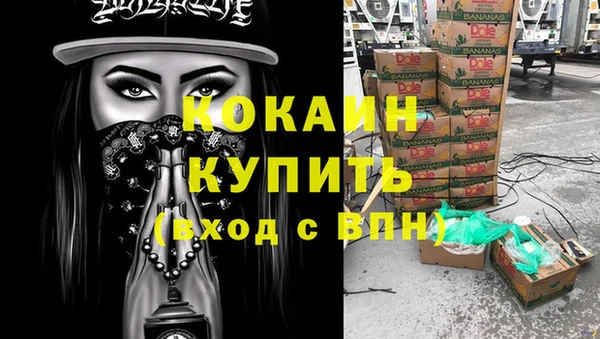 стаф Билибино