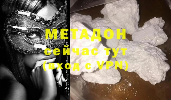 кристаллы Михайлов