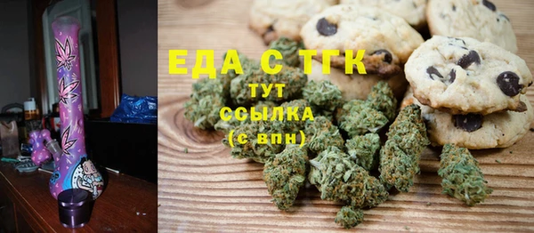 герыч Михайловка