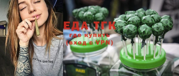 герыч Михайловка