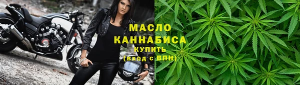 гашишное масло Беслан
