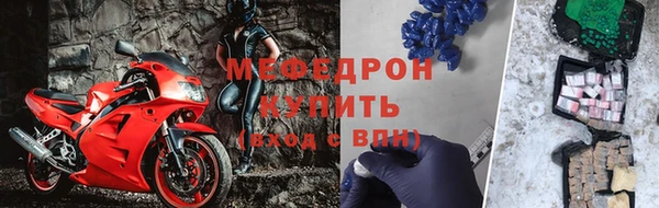 кристаллы Михайлов