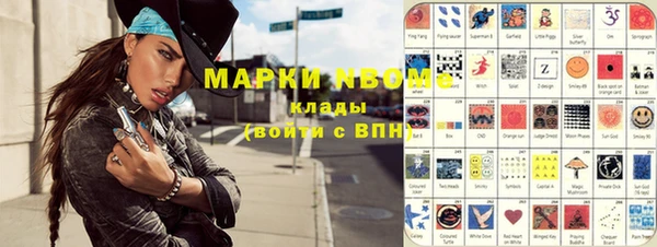 герыч Михайловка