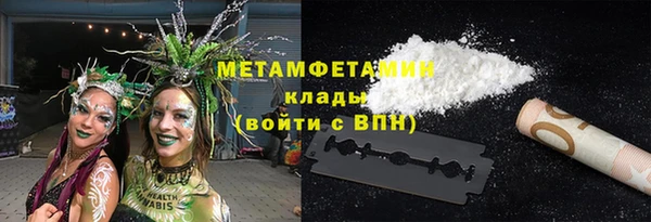 герыч Михайловка