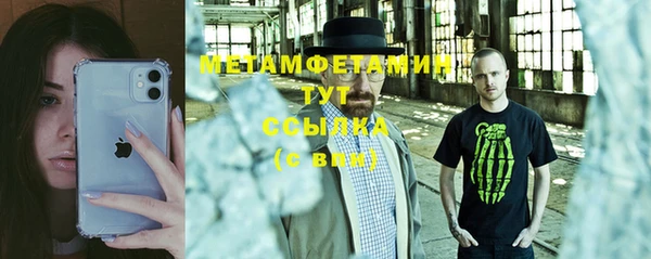 метадон Михайловск