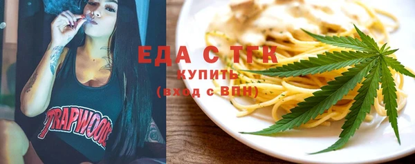 герыч Михайловка