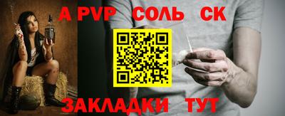 шишки Азнакаево