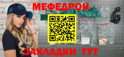 амф Апрелевка