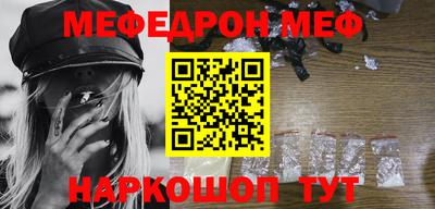 синтетический гашиш Апшеронск