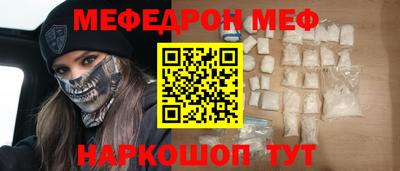 синтетический гашиш Апшеронск