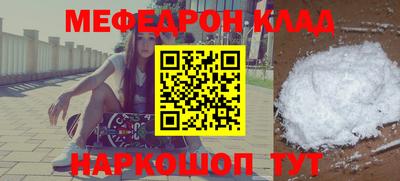 скорость mdpv Аргун