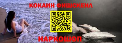 меф Апшеронск