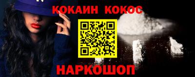 синтетический гашиш Апшеронск