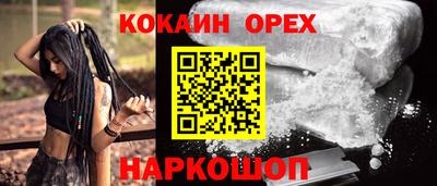 синтетический гашиш Апшеронск