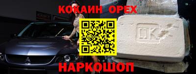 меф Апшеронск