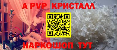 мдпв Бийск