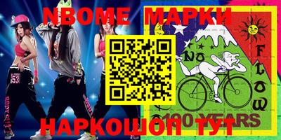 амф Апрелевка