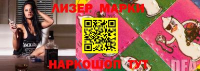 меф Апшеронск