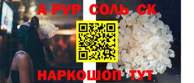 амф Апрелевка