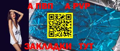дурь Аргун