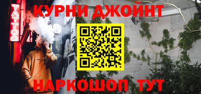 синтетический гашиш Апшеронск