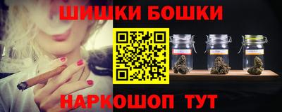 синтетический гашиш Апшеронск