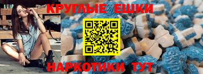 синтетический гашиш Апшеронск