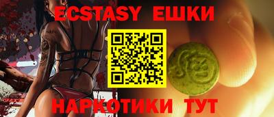 ECSTASY Апрелевка