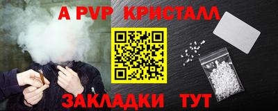 синтетический гашиш Апшеронск