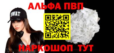 синтетический гашиш Апшеронск