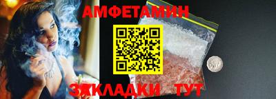 прущий лед Беслан