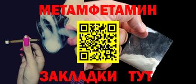 синтетический гашиш Апшеронск