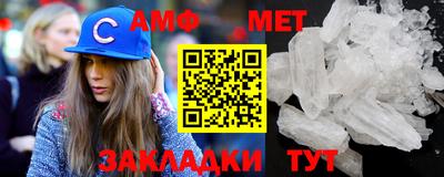 меф Апшеронск